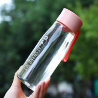 百斯克 便携随手杯 BSK-BS910750 550ml (单位:个) 颜色随机