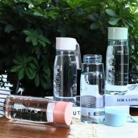 百斯克 便携随手杯 BSK-BS910750 550ml (单位:个) 颜色随机