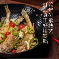 神田 窒化槌目纹炒锅 30cm 500*300*87mm (单位:个)