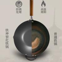 神田 窒化槌目纹炒锅 30cm 500*300*87mm (单位:个)