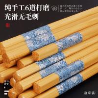 唐宗筷 筷子 天然竹质 TK13-0372 24cm*8双 (单位:盒)