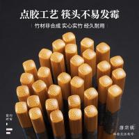 唐宗筷 筷子 天然竹质 TK13-0372 24cm*8双 (单位:盒)