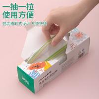茶花（CHAHUA） 双筋密实袋 组合装 加厚 保鲜袋中号+大号+特大号*70只 1组/箱 (单位:组)