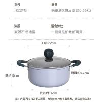 炊大皇 汤锅 匠紫系列 JZ22TG 22cm 含盖 (单位:个) 紫