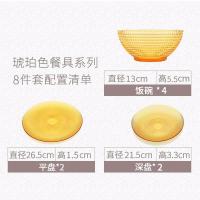 康宁（VISIONS） 琥珀色餐具晶莹系列 VS-AMR8A/KZ 322*322*195mm (单位:套) 琥珀色