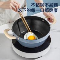 炊大皇 汤锅油炸锅 电磁炉通用 GL24DYG 24cm 1个/箱 (单位:个)