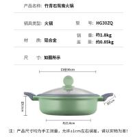 炊大皇 鸳鸯火锅 麦饭石色 HG30ZQ 30cm 1个/箱 (单位:个)