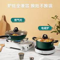 炊大皇 翠釜汤锅 BG22SP 22cm (单位:个)  翠绿