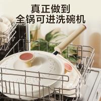 苏泊尔（SUPOR） 火红点聚油煎锅 PJ26QL1 26cm (单位:个) 可可奶挞色