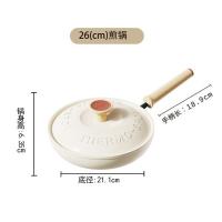 苏泊尔（SUPOR） 火红点聚油煎锅 PJ26QL1 26cm (单位:个) 可可奶挞色