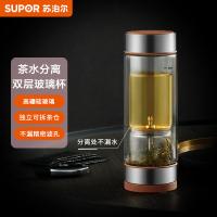 苏泊尔（SUPOR） 茶水分离玻璃杯 360ml (单位:个) 小牛皮棕