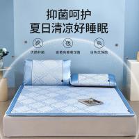 老席匠 双人韵蓝 冰丝凉席三件套 180*200cm (单位:套) 蓝色