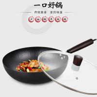 艾逸瑶选 吉纳维亚锻打锅炒锅 CJ-21007 32cm 含盖 10个/箱 (单位:个) 新老包装随机
