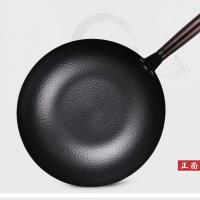 艾逸瑶选 吉纳维亚锻打锅炒锅 CJ-21007 32cm 含盖 10个/箱 (单位:个) 新老包装随机