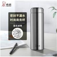 希诺 保温杯 XN-5805 600mL (单位:个) 灰黄 本色 玄青 蓝黑 蓝色 颜色随机