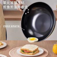 百斯克 尚品生活中华老铁锅 零涂层不粘锅 BSK-GC231206 32cm (单位:个)