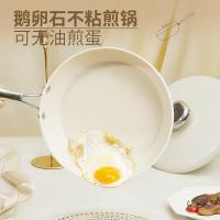 温仑山（VELOSAN） 鹅卵石锅 套装 炒锅32cm+煎锅26cm 32*10cm 1套/箱 (单位:套)