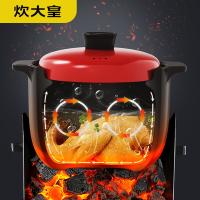 炊大皇（COOKER KING） 美味煲陶瓷煲汤锅 TC35MW 3.5L (单位:个)