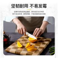 卡特马克 棋盘格长方菜板 KM-SM3B1 37cm*26cm*2cm 1个/箱 (单位:个)