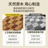卡特马克 棋盘格长方菜板 KM-SM3B1 37cm*26cm*2cm 1个/箱 (单位:个)