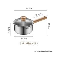 苏泊尔（SUPOR） 奶锅 辅食锅 ET16YHS01 16cm (单位:个)