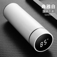 百斯克 智能商务保温杯 304内胆 BSK-BW235050 500ml (单位:个) 颜色随机发货