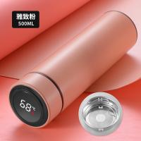 百斯克 智能商务保温杯 304内胆 BSK-BW235050 500ml (单位:个) 颜色随机发货
