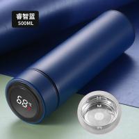 百斯克 智能商务保温杯 304内胆 BSK-BW235050 500ml (单位:个) 颜色随机发货