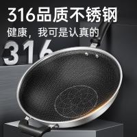 炊大皇（COOKER KING） 炒锅 316不锈钢 CG34SY 34cm 5个/箱 (单位:个) 两款锅底随机发货