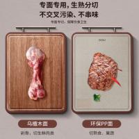 欧欧优（OOU） 乌檀木PP双面抗菌菜板 中号 W2Y-Plus（CB0027） 410*275*20mm 8块/箱 (单位:块) 新老款随机发货