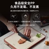 欧欧优（OOU） 乌檀木PP双面抗菌菜板 中号 W2Y-Plus（CB0027） 410*275*20mm 8块/箱 (单位:块) 新老款随机发货