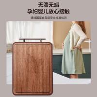 欧欧优（OOU） 乌檀木PP双面抗菌菜板 中号 W2Y-Plus（CB0027） 410*275*20mm 8块/箱 (单位:块) 新老款随机发货