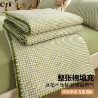 恒源祥（HYX） 夏被 千鸟格绿 HYXB58 200*230cm (单位:条)