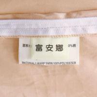富安娜（fuanna） 巴黎之春 床品四件套 被套 203*229cm+床单 230*250cm+枕套 74*48cm*2 (单位:套) 适用1.5/1.8m床
