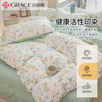 洁丽雅（Grace） AB版纯棉四件套 绿野仙踪 CP133 被套200*230cm 床单230*245cm 枕套48*74cm*2 (单位:套)