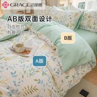 洁丽雅（Grace） AB版纯棉四件套 绿野仙踪 CP133 被套200*230cm 床单230*245cm 枕套48*74cm*2 (单位:套)