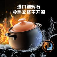 苏泊尔（SUPOR） 砂锅 陶瓷煲大容量 EB60MAT01 6L (单位:个) 橙色