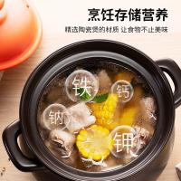 苏泊尔（SUPOR） 砂锅 陶瓷煲大容量 EB60MAT01 6L (单位:个) 橙色