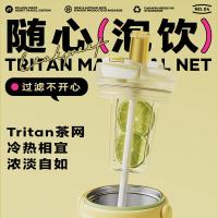 物生物 大力水守陶瓷内胆保温杯 把手款1.3L 乌梅夹心粉 1.3L 1个/箱 (单位:个)