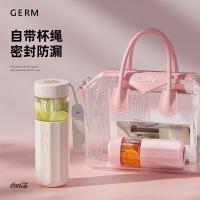 格沵（GERM） 可口可乐联名款 气泡紫 茶萃杯 550ml 1个/箱 (单位:个) 气泡紫/冷冻白/香草粉 颜色随机
