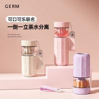 格沵（GERM） 可口可乐联名款 气泡紫 茶萃杯 550ml 1个/箱 (单位:个) 气泡紫/冷冻白/香草粉 颜色随机