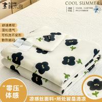 啄木鸟 凉感丝夏被-花枝 ZMN-XH010 200*230cm (单位:条)