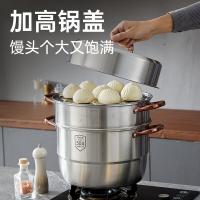 炊大皇 蒸锅 三层 ZG28MG 41*30*39cm 1个/箱 (单位:个)
