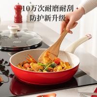 爱仕达（ASD） 不粘麦饭石色煎锅平底锅 电磁炉通用 JL28A9WG-D 28cm 1个/箱 (单位:个)