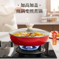 爱仕达（ASD） 不粘麦饭石色煎锅平底锅 电磁炉通用 JL28A9WG-D 28cm 1个/箱 (单位:个)