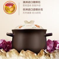 苏泊尔（SUPOR） 新陶养生煲 TB60A3 6L (单位:个)