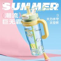 物生物（RELEA） 大力水守太空塑料杯 滤渣茶隔 1250ml (单位:个) 青梅起泡绿