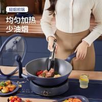 炊大皇 炒锅 CKNQ6432MF 32cm (单位:个) 蓝色