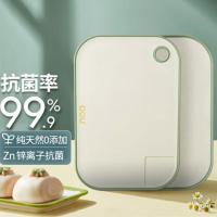 欧欧优（OOU） 抗菌双面菜板 大号 CB0026E F1 Pro 410*275*10mm 30块/箱 (单位:块) 新老款随机发货