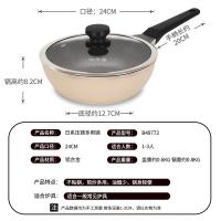 炊大皇 日式压铸平底不粘炒锅 B49773 24cm (单位:套)